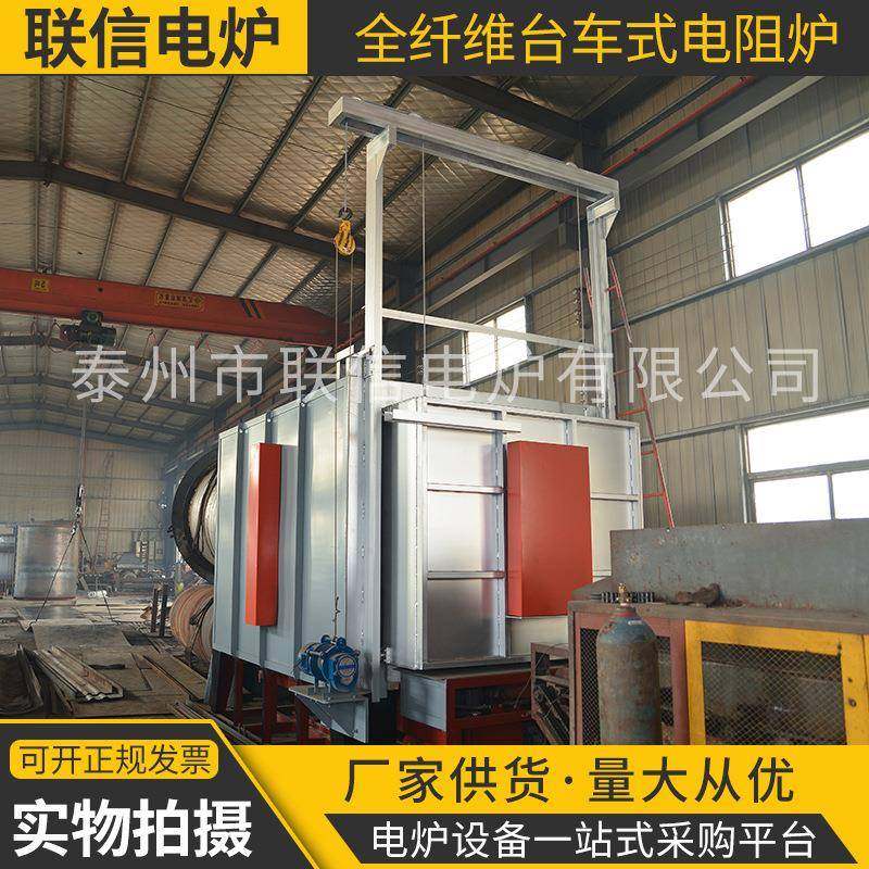 全纤维台车式电阻炉热处理电阻炉退火淬火正火炉全纤维台车炉,工业油品/胶粘/化学/实验室用品,其他实验室设备,淘宝优惠券,粉丝福利购,淘宝优惠卷
