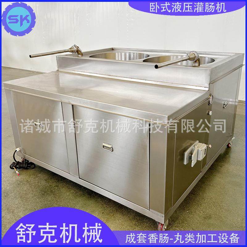 蒜香肠卧式液压灌肠机腊肠生产成套设备哈尔滨红肠加工灌肠设备,清洗/食品/商业设备,其他食品加工设备,淘宝优惠券,粉丝福利购,淘宝优惠卷