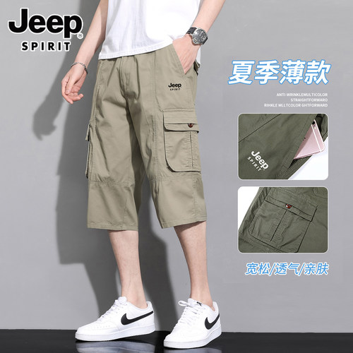 JEEPSPIRIT夏季纯棉工装七分裤