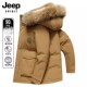 冬季 羽绒服中长款 加厚保暖派克服防风外套 SPIRIT大毛领男士 JEEP