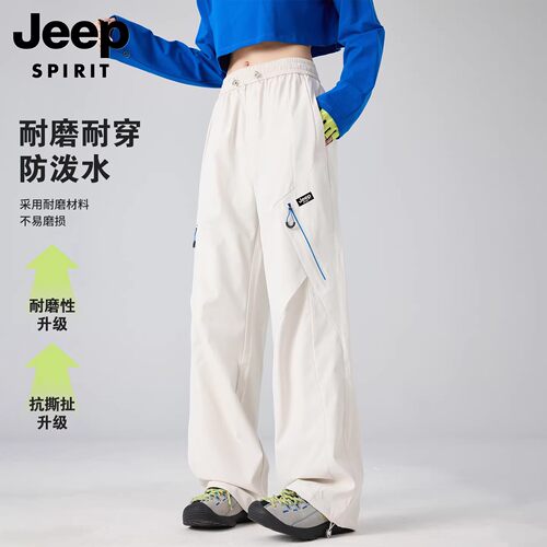 JEEPSPIRIT户外防水工装裤