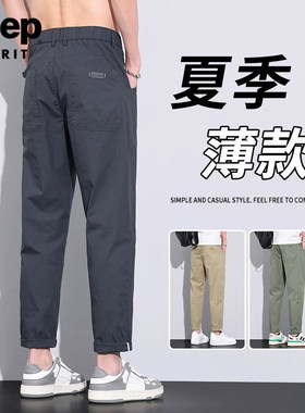 JEEPSPIRIT夏季直筒九分运动裤