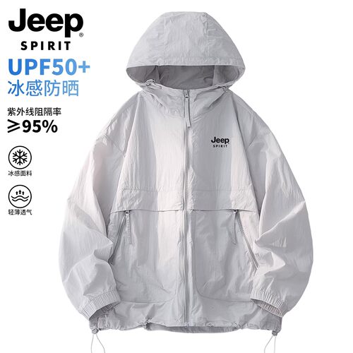 JEEPSPIRIT冰感防晒夹克男夏