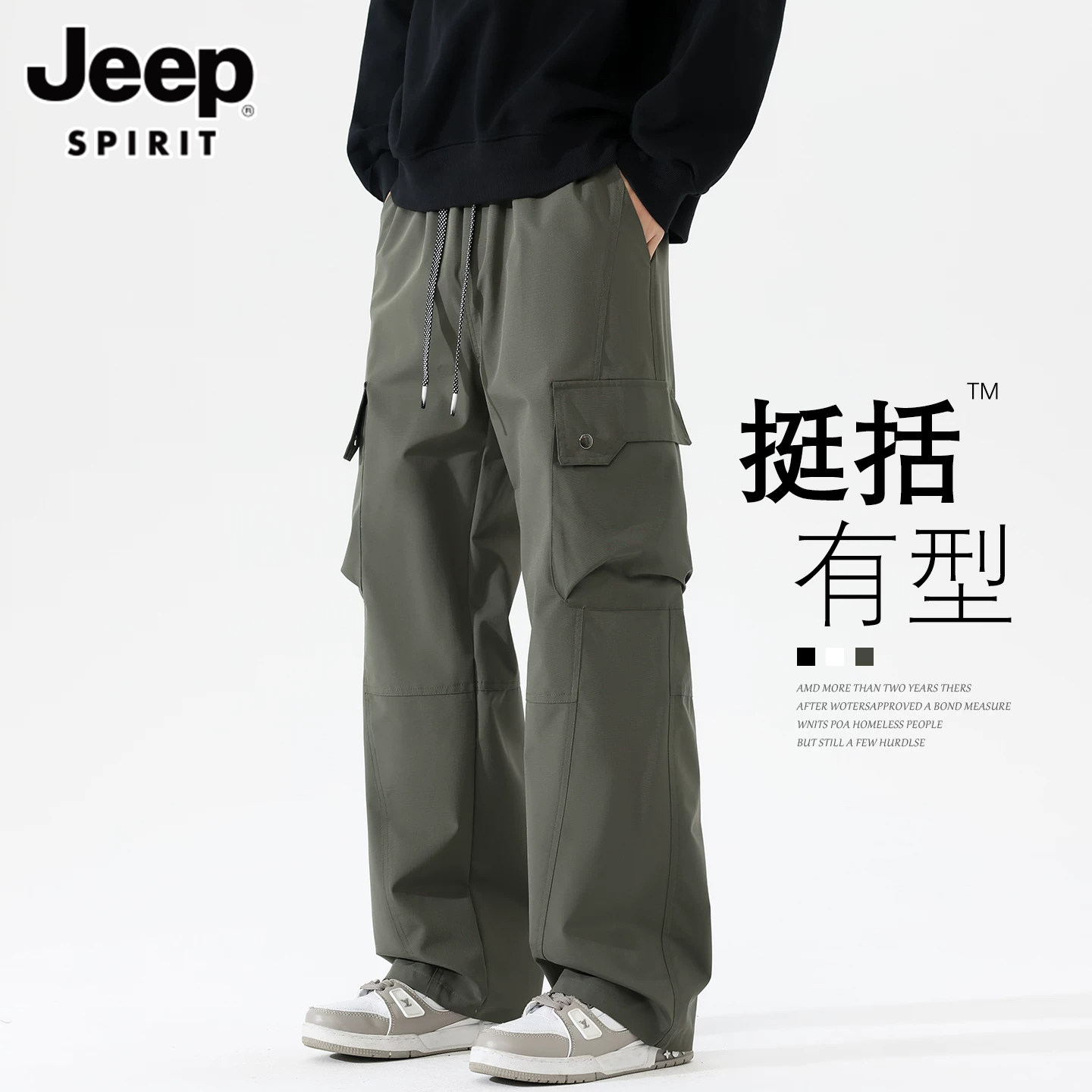 JEEP SPIRIT多口袋工装裤男宽松直筒2026秋季垂感运动休闲长裤子