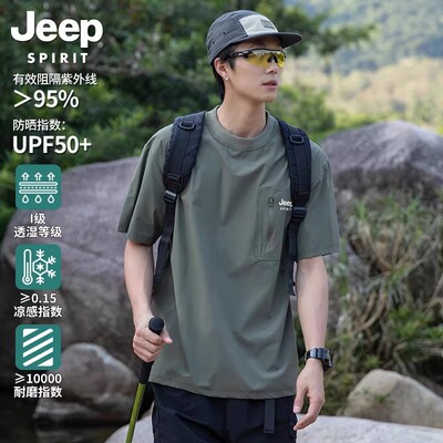 JEEPSPIRIT防晒速干男士T恤