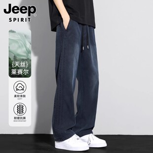 天丝休闲裤 薄款 男士 2026新款 子男 JEEP 宽松直筒牛仔裤 SPIRIT夏季