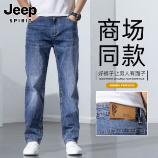 宽松直筒2026春季 牛仔裤 新款 商务休闲夏季 男 JEEP 长裤 SPIRIT男士