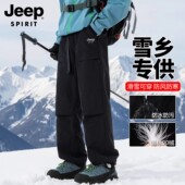 新款 男冬季 加厚保暖裤 防风防寒工装 JEEP 直筒裤 SPIRIT羽绒冲锋裤