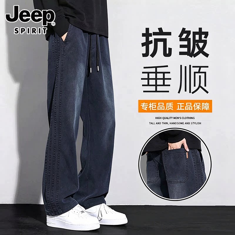 JEEP SPIRIT牛仔裤男款2026秋冬新款运动裤弯刀直筒休闲宽松长裤