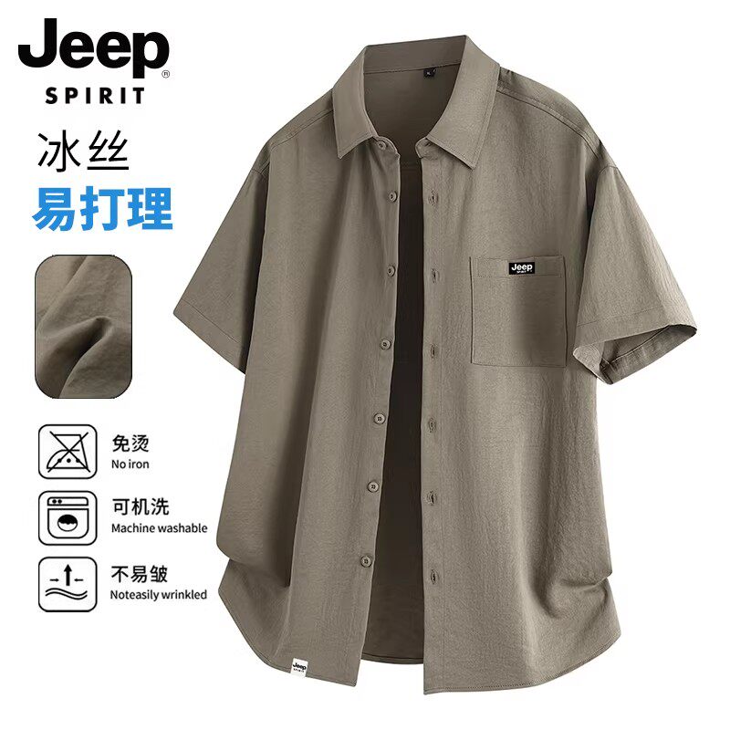 JEEP SPIRIT冰丝短袖衬衫男士夏季薄款2026新款工装凉感衬衣外套
