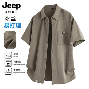 JEEP SPIRIT冰丝短袖衬衫男士夏季薄款2026新款工装凉感衬衣外套