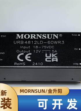 URB4812LD-60WR3金升阳DC-DC电源模块18-75V转12V 5A 60W全新原装