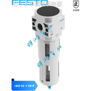 FESTO费斯托过滤器气源LF MINI MAXI LFR MIDI