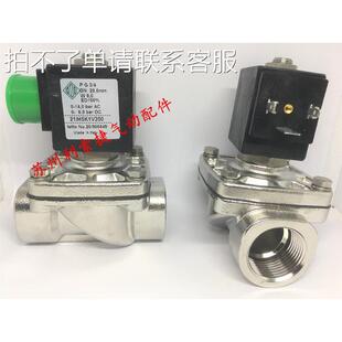 21IH5K1V200 现货意大利ODE不锈钢电磁阀 原装