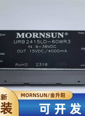 URB2415LD-60WR3金升阳DC-DC模块电源9-36V转15V4000mA60W