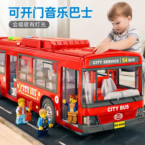 儿童公交车玩具大巴模型