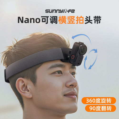 Sunnylife适用大疆DJI Nano第一人称头戴360度横竖切换支架nano头戴式第一人称拓展配件nano帽夹背包夹鳄鱼夹
