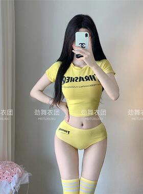 新款酒吧DJDS演出服gogo舞队B组领舞服欧美性感黄色短袖短裤套装