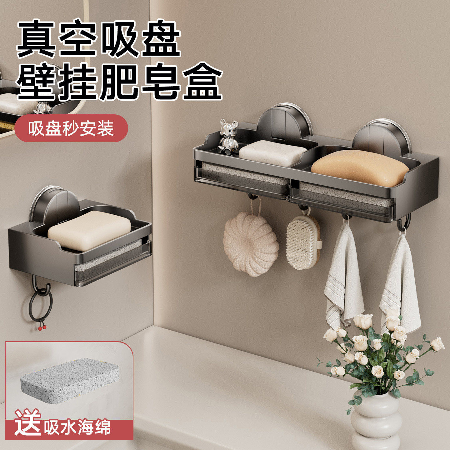 吸盘肥皂盒卫生间壁挂式香皂盒