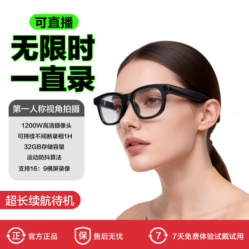 直播+无限时一直录+1200万防抖