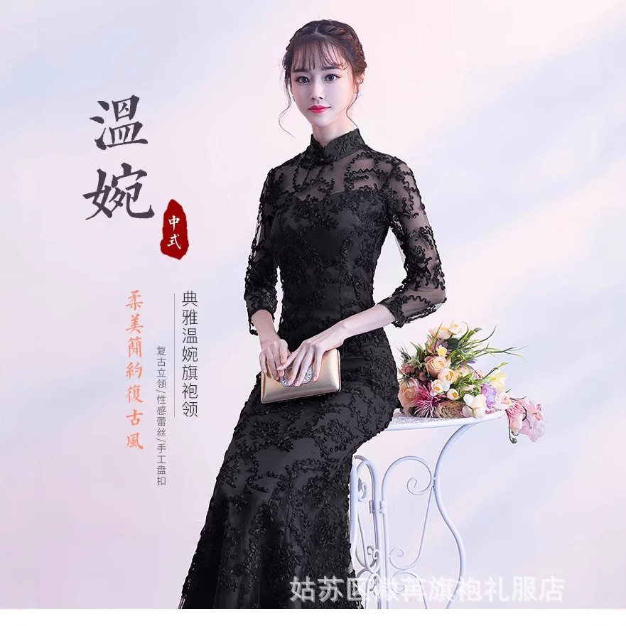 2026新款黑色旗袍改良版春季时尚宴会晚礼服鱼尾中袖长款连衣裙女
