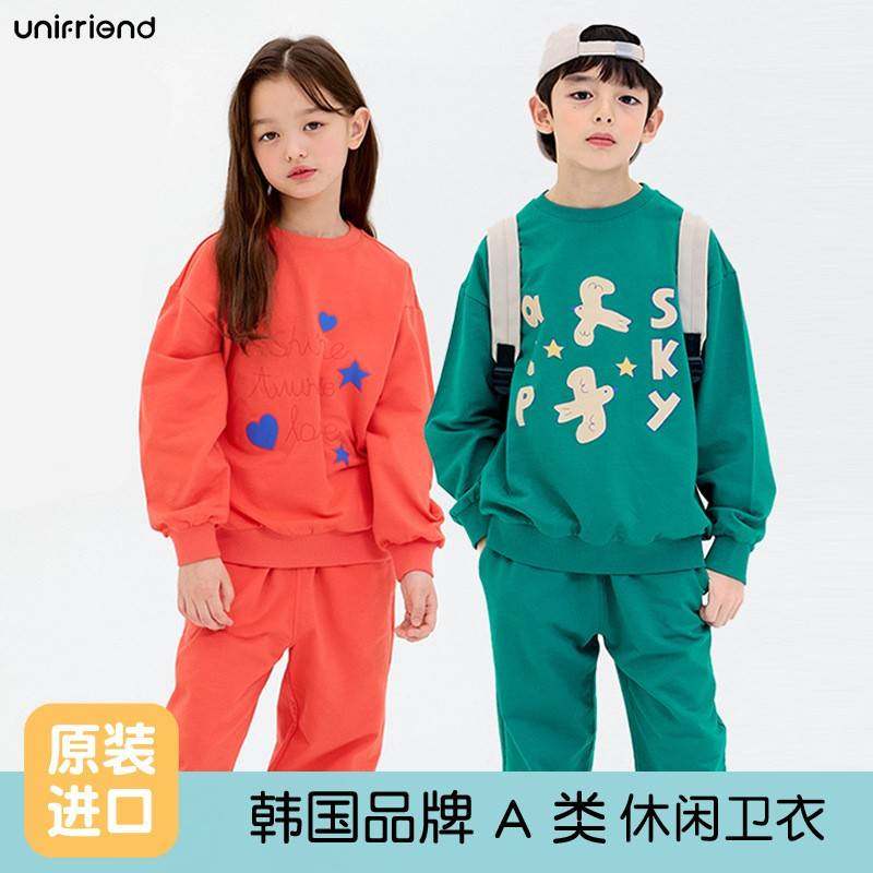 2025新款男童春季套装女童卫衣两件套儿童休闲衣服中大童童装,童装/婴儿装/亲子装,儿童运动套装,淘宝优惠券,粉丝福利购,淘宝优惠卷