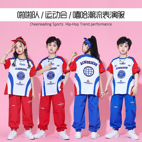 2026新款儿童演出服嘻哈街舞童装潮服男童炸街表演服套装小学生运