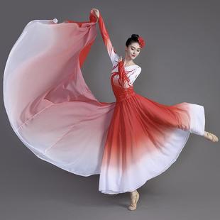 2026新款时代浪潮灯火里的中国水墨渐变古典舞蹈服书简舞演出