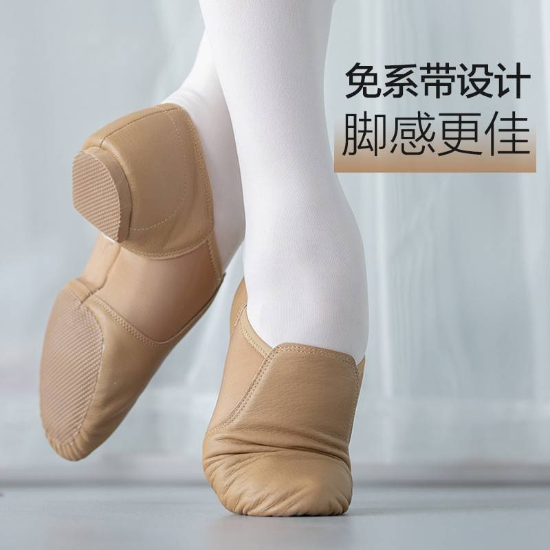 2026新款中国驼色儿童舞蹈鞋男童女练功鞋真皮芭蕾舞鞋足尖鞋软底