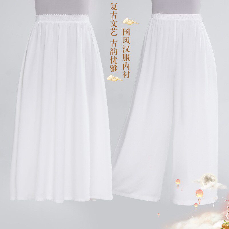 2026新款汉服女防走光白色古典舞打底裤松弛感裤裙古风马面群内搭