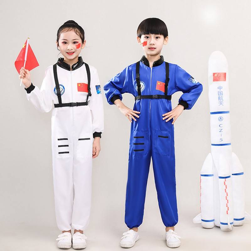 2026新款儿童航天员服装中小学生男女童角色扮演宇航员表演出环保