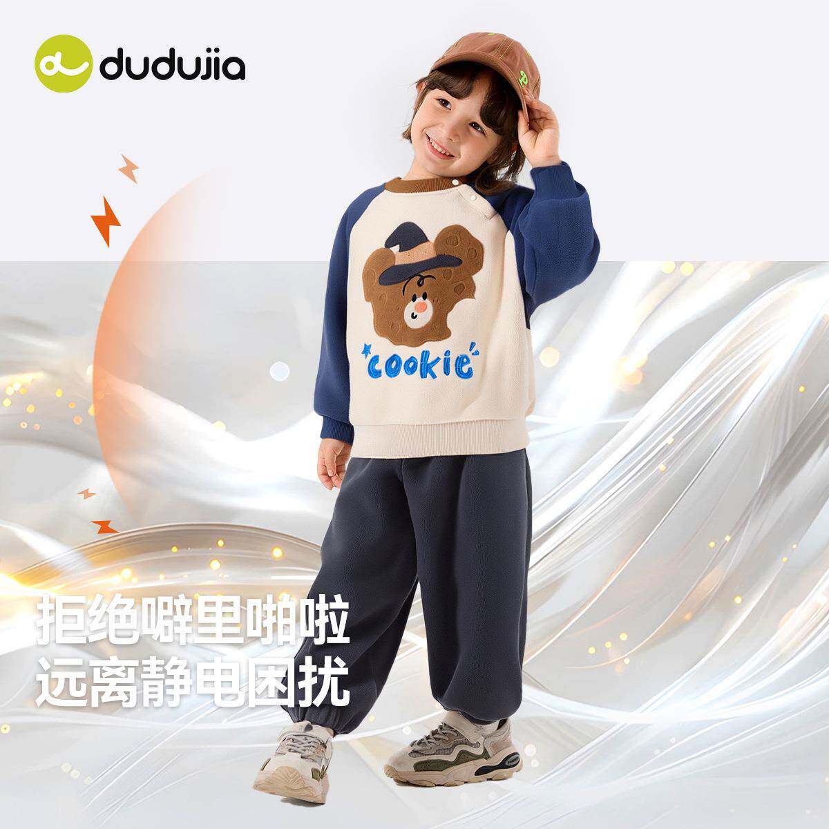 2026新款嘟嘟家儿童套装冬款宝宝卫衣加绒女童长裤洋气男童衣