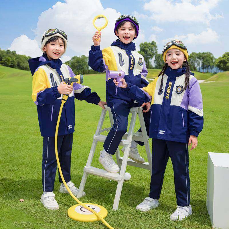 2026新款儿童冲锋衣校服班服秋冬套装幼儿园园服小学生冬季冲,童装/婴儿装/亲子装,校服/园服,淘宝优惠券,粉丝福利购,淘宝优惠卷