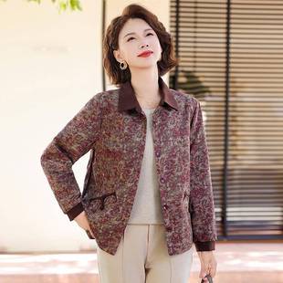 2026新款妈妈秋装洋气外套中老年人女春秋季夹克大码老人奶奶
