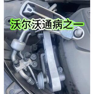 新款沃尔沃极星XC60XC90S90V90V60S60发动机支架机爪垫转矩棒吊脚