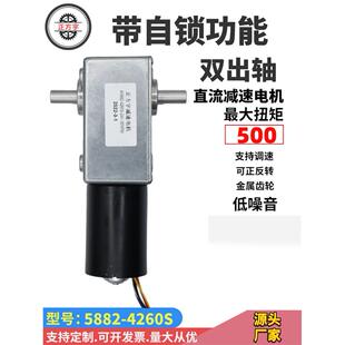 A5882-4260无刷直流蜗杆减速电机内置驱动正反转可调速带自锁功能