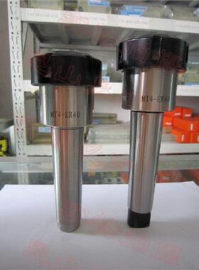 莫氏铣刀柄MTA5-ER25(MT5-ER25)扁尾式 后拉式MTB5-ER25-M20