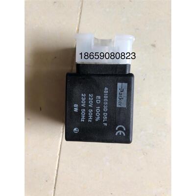 派克电磁阀线圈4818653D