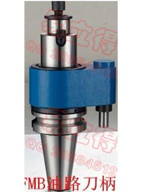 BT50-FMB22面铣油路刀柄 BT50-FMBO22-160油路刀柄 中心出水刀柄