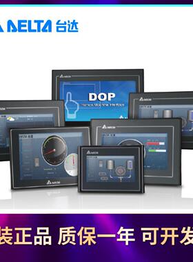 台.达触摸屏DOP-110CS/DS/IS/WS/IG人机界面112WX/MX/115/107BV