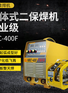 银象焊机NBC400二氧化碳焊机分体气保焊380V二保焊电焊两用工业级