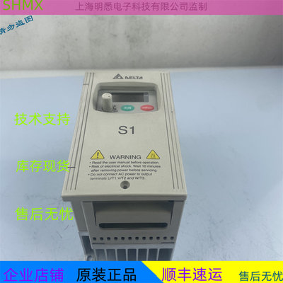 台达变频器VFD/00247/S2