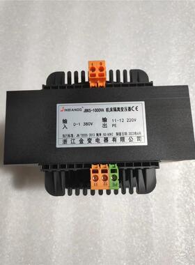 JBK5-1000VA380V转220V-110V-24V-127机床控制隔离变压器电压可定