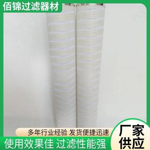 佰锦供应1300 R 010 ON液压油滤芯液压回油吸油进油液压先导滤芯