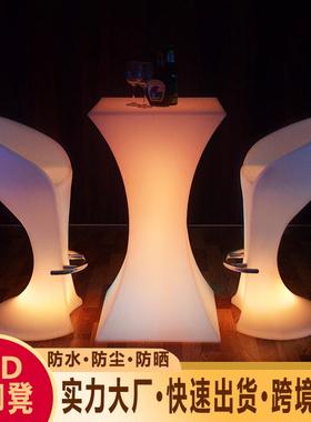 LED灯酒吧椅子酒吧夜店发光高脚凳休闲ktv别墅创意七彩装饰灯凳子