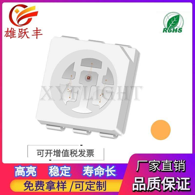 厂家直销 5050橙色 橙光 5050橙灯 led灯珠 5050橙光 5050橙灯,鲜花速递/花卉仿真/绿植园艺,割草机/草坪机,淘宝优惠券,粉丝福利购,淘宝优惠卷