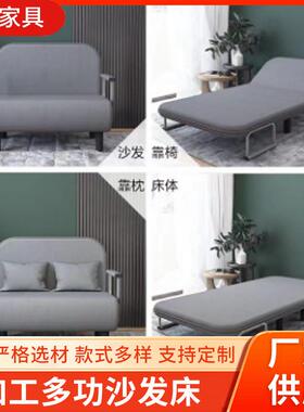 特卖办公室午休折叠床多色可躺可坐沙发床时尚简约沙发懒人沙发床