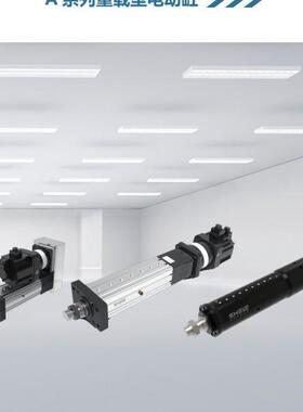 舍勒电缸ES63/ES80 ES80-300-P10-P-K7-O750W-S3N伺服电动缸原装