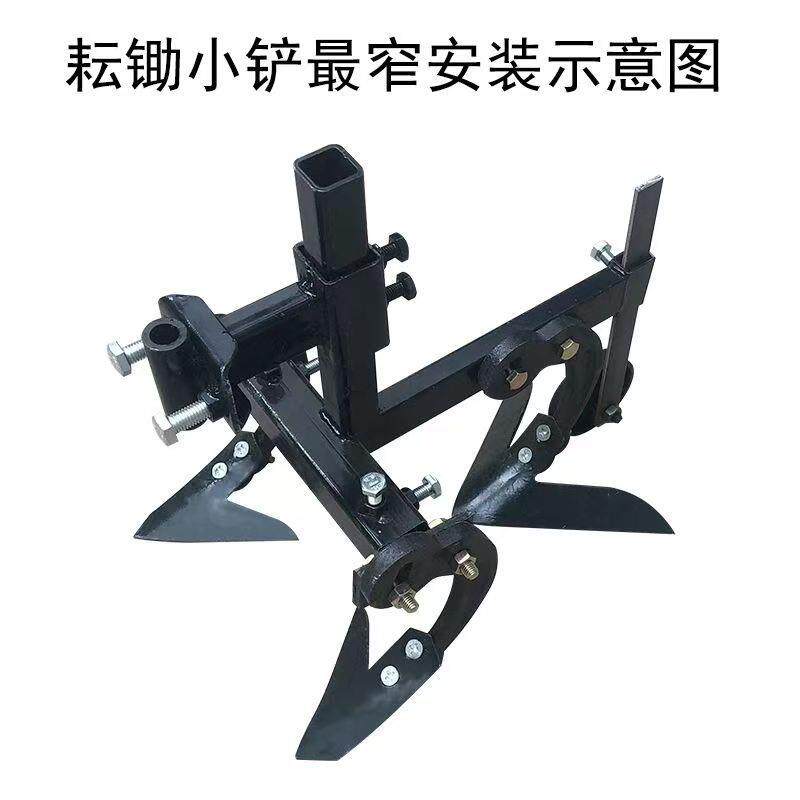 微耕机耘锄锄草机 耘地机三角耘锄松土铲农用工具微耕机带轮耘锄