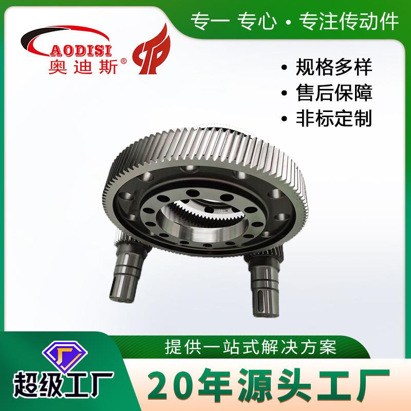 跨境直销AODISI精密磨齿齿轮大型齿轮圆柱磨齿齿轮传动齿轮加工
